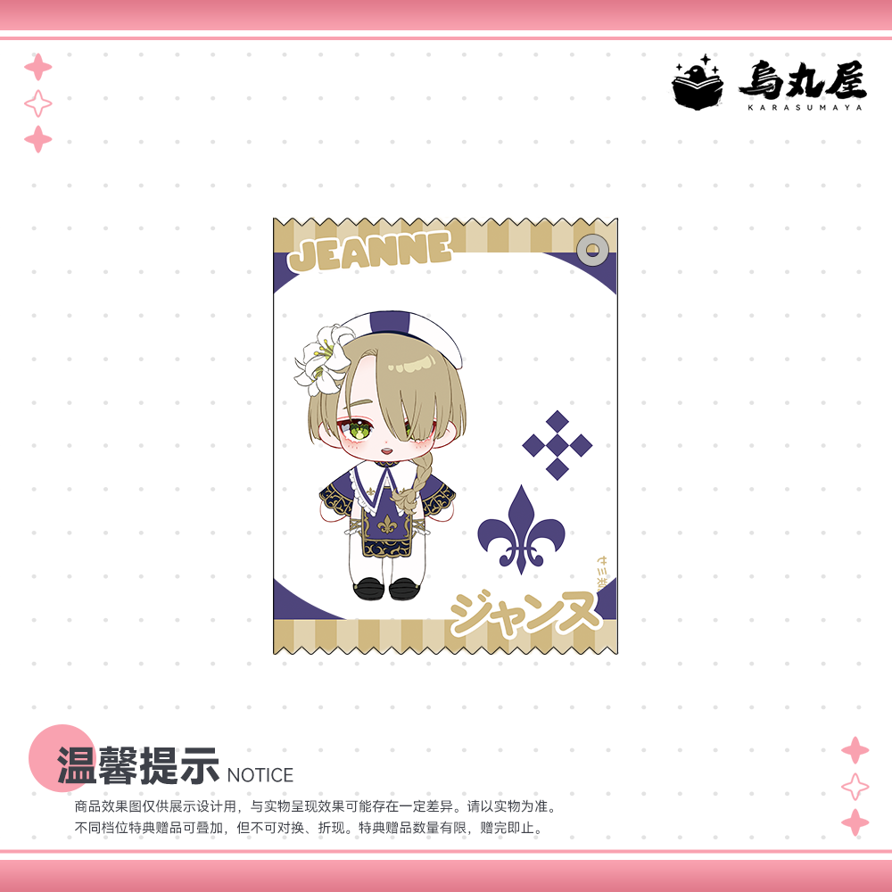 Goods Image