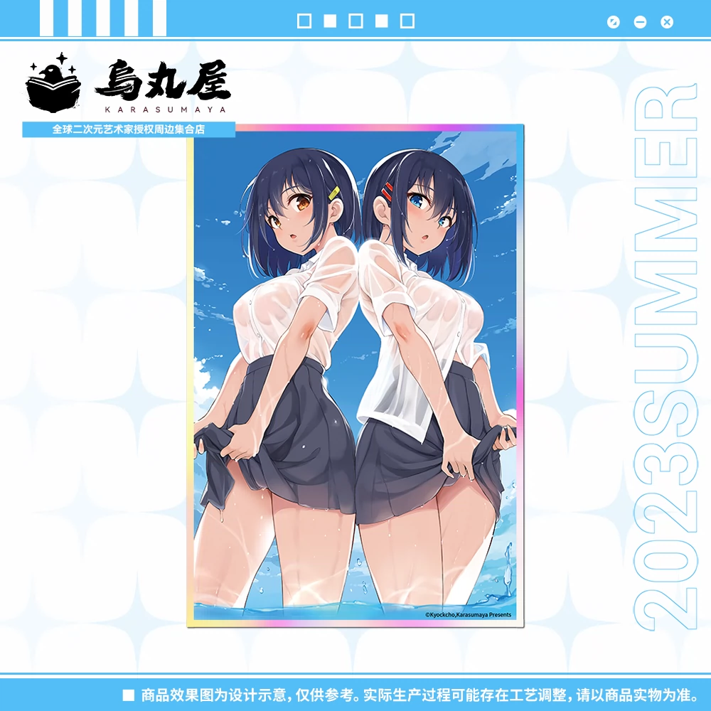 Goods Image