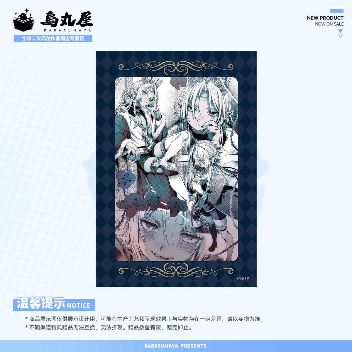 Goods Image