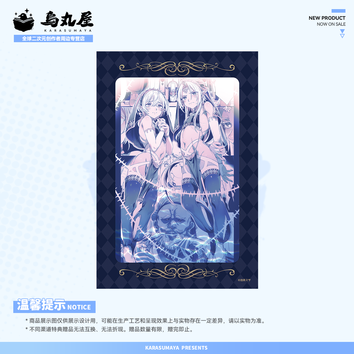 Goods Image