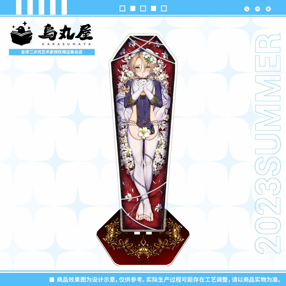 Goods Image