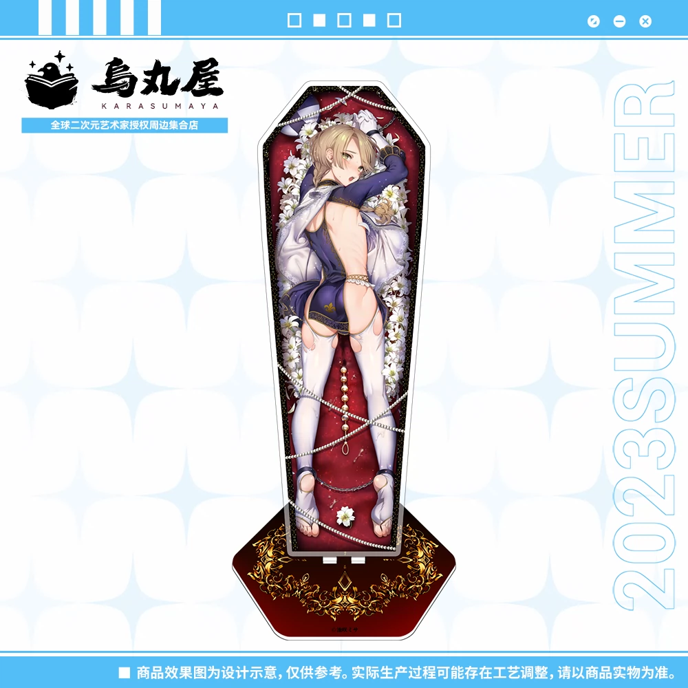 Goods Image