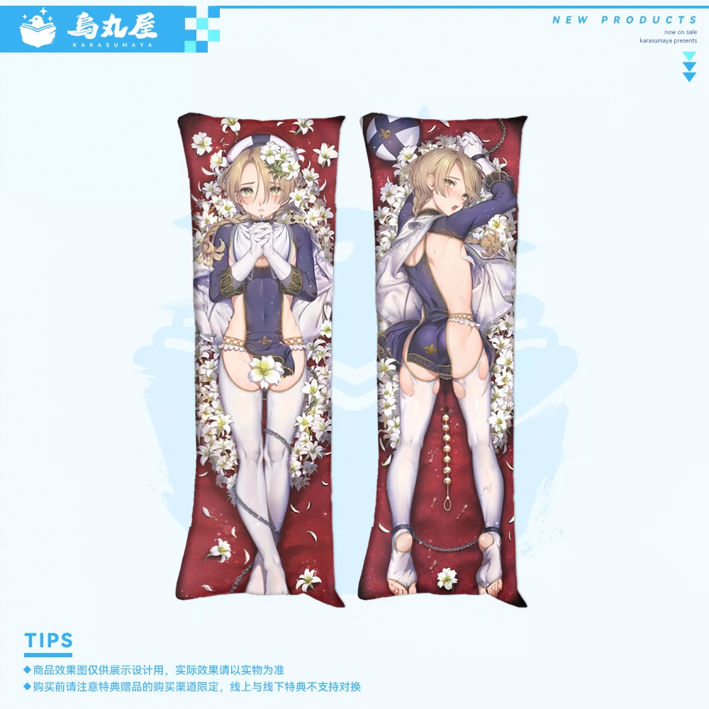 Goods Image