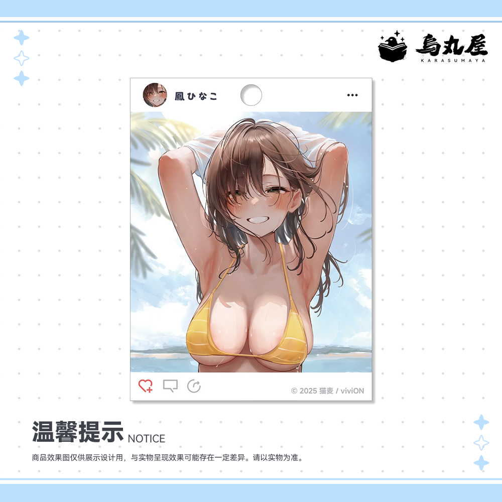 Goods Image